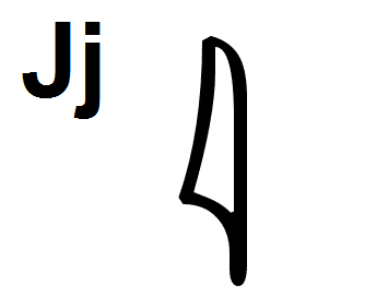 Hieroglyphic Symbol for the Letter J