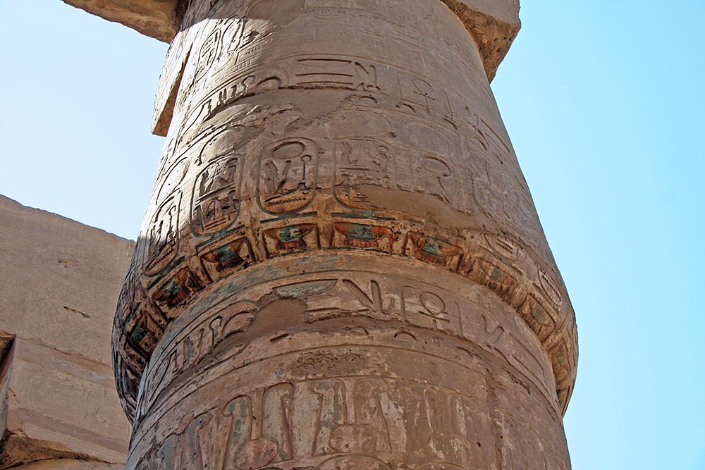 A Hypostyle Hall Column